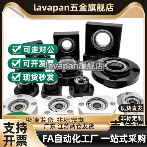 替代BFY21 BFY22 BFY23 BFY24 26-6904 6004 6204 6805-ZZ VV DD-