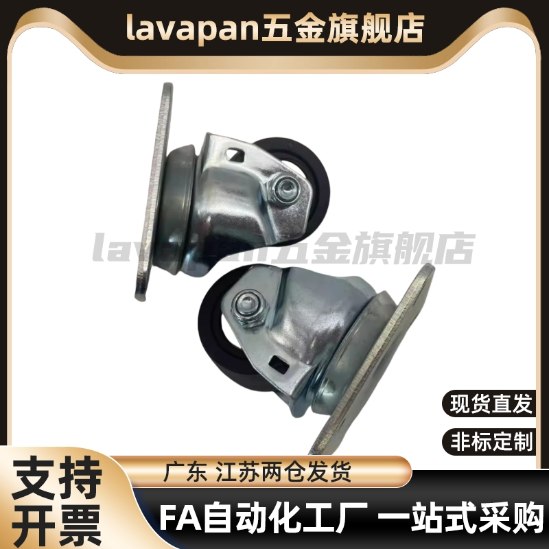 CGP01-D65带调节块脚轮