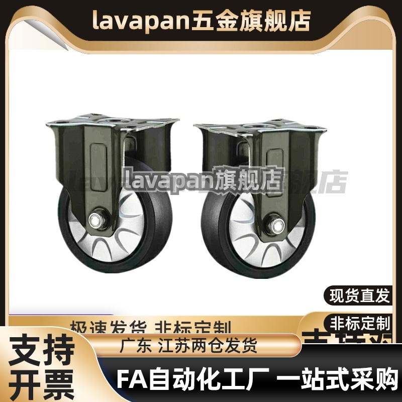 替品质JDD-75 JDC JBA JDB-40/50/100/125中载型定向脚轮C-CLTUNS