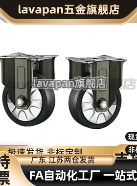 替品质JDD-75 JDC JBA JDB-40/50/100/125中载型定向脚轮C-CLTUNS