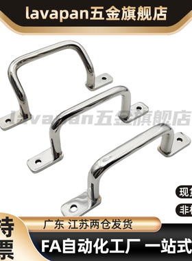 USAST USASTS110/120/125/160/200/250 不锈钢扁圆棒焊接型拉手