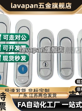 压缩锁紧式平面锁XAT81/XAT82/XAT89/XAT83/XAT84/XAT90-A82 A138