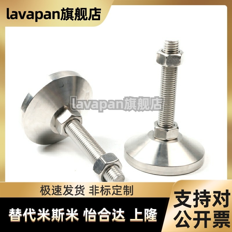 FJFN FJFNS10 12 16-75 100 125 130 150 180脚轮调整块