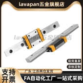 H10 IAC01 H13 H16替高品质微型直线导轨滑块轻预压