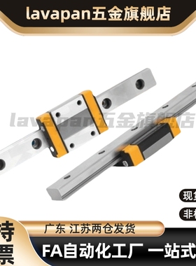 IAC01/02/05/06-H8-H10-H13-H16替高品质微型直线导轨滑块轻预压