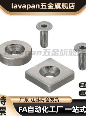 高品质耐热钕磁铁 替高品质 平头螺栓止动 正方型NHXCSH10/12/15/