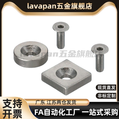 高品质耐热钕磁铁 替高品质 平头螺栓止动 正方型NHXCSH10/12/15/