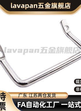 110高品质XAF01角型112拉手镀铬XAF06斜拉手L100/L120/PULC-100