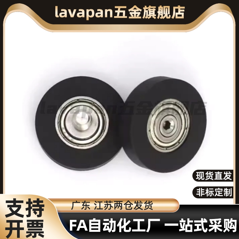 耐轮盘21-32-33-34-35-36