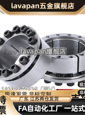 E-MLM5/8/10/12/14/15/16/19/20/22/25/30/32/35/40/42/45/50胀套