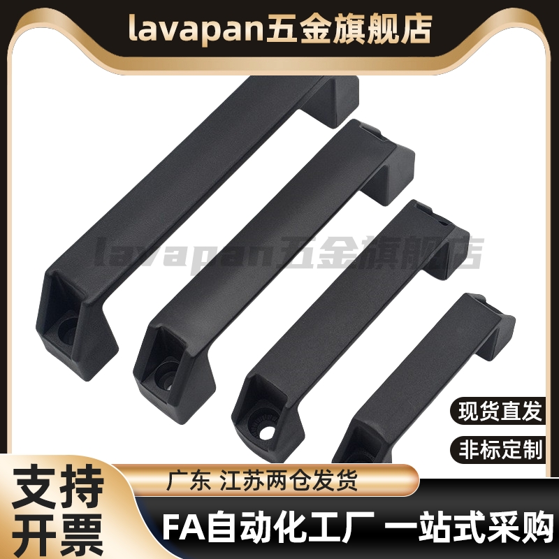 铝合金拉手工业设备门把手