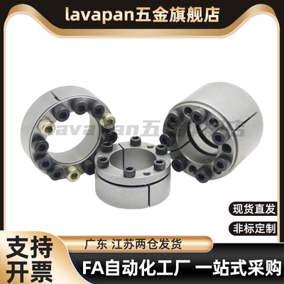 怡H达/免键轴衬 EUX16-d5~d40带定心功能免键轴套 胀套涨紧套