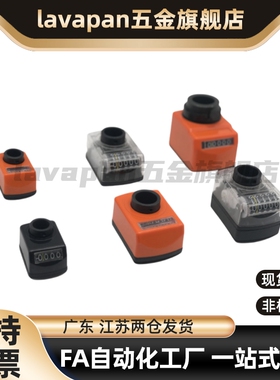 位置显示器小型前端型DPMFR/L2/3/4/5/6-CSE6/8/10/2DPML/RDSML/R