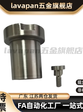 JBEH JBEMH10 12 16 20 25 30 35 夹具衬套 腰型孔两面切割法兰型