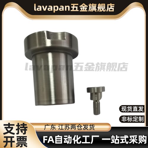 JBEH JBEMH10 12 16 20 25 30 35 夹具衬套 腰型孔两面切割法兰型