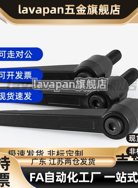 固定把手可调手柄 CLDM8-16/20/25/32/40/50/55/60/70-B-M