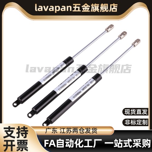 lavapanC-FGS18099/18120/1815