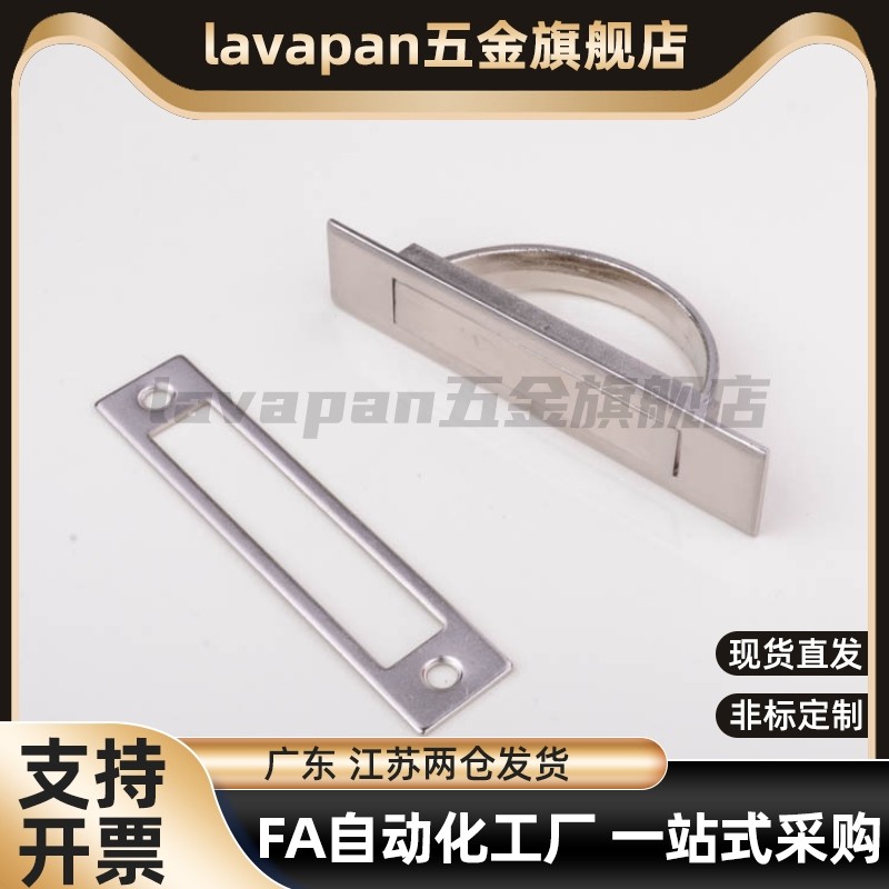 E-XAC24-L75 E-XAC24-L88经济型旋转型拉手