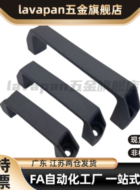 拉手XAB02/01-L90/120/180 XAB11/12/31-L120/122/150 XAC01-L120