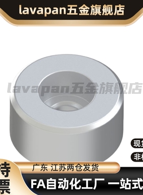 替代高品质A AST ASTNF 圆形挡块 沉A孔型 ST3RZX AST AST5 4ST6