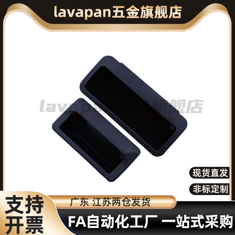 XAD11-103.5暗式1.2拉手2.0塑料1.6扣AP-197-1-2P/3P/2/3/4/16/77