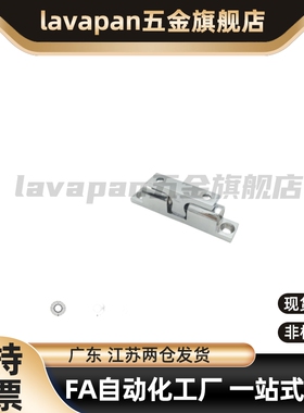 BCASS32/43/50/70 BCAS BCASD不锈钢球形扣门碰一字碰珠 工业门碰