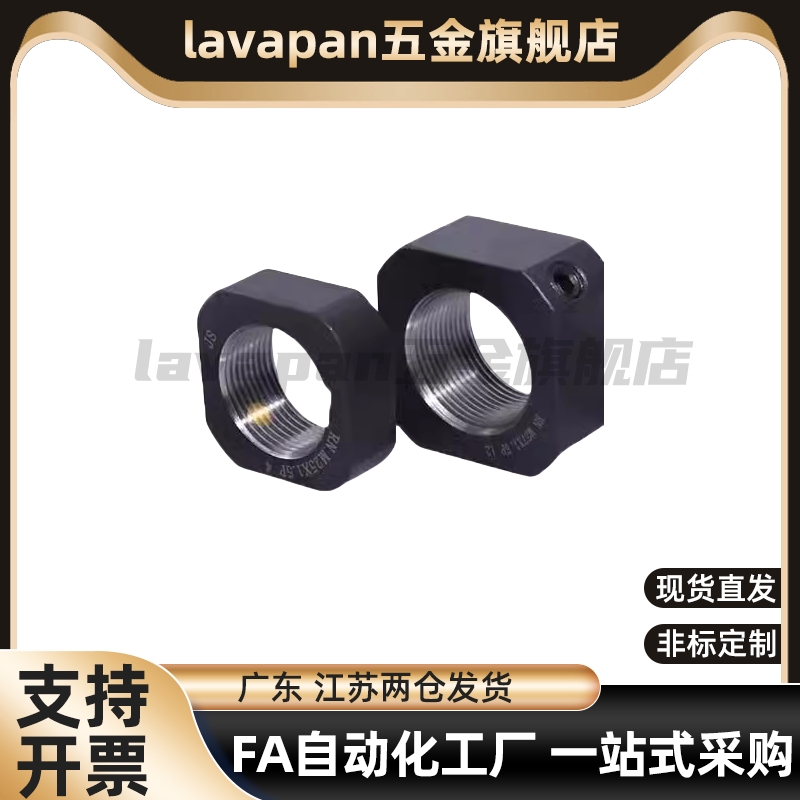 高品质LEB81-M6-M8-M10-M12-M15-M17-M20-M530滚珠丝杠支座用螺母