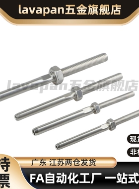 调整螺丝内六角孔型PAZ01-M6 PAZ02-M6 AJSTMR6-40 AJSTMR6-20