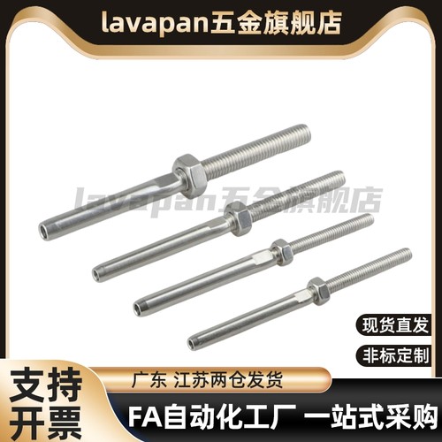 调整螺丝内六角孔型PAZ01-M6 PAZ02-M6 AJSTMR6-40 AJSTMR6-20