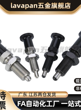 标准复位型旋钮柱塞PXAN/PXKN5/6/8/8L/10/10L/12/12L/16/16L