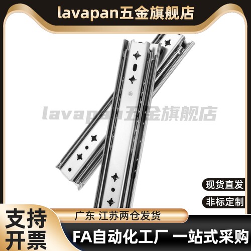 IDA81-200/250/300/350/400/450/500/550/600 工业导轨 三节滑轨