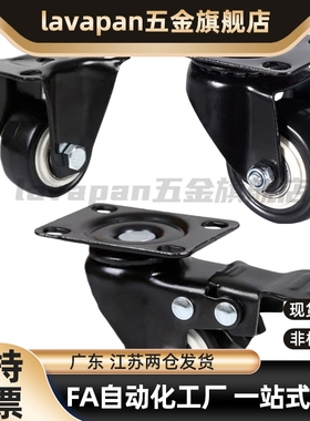 同款万向脚轮 CKK01/CKK02/CKM01/CKM02-D40/D50-PA/UA/NE