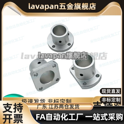 方法兰固定座导向轴支座 GAC11/12/16-D16-D20-D25-D30-D35