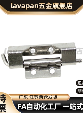 HFN21/16-108-116.5-T2.5/2.75隐藏铰链94-80/18/04/42A/19/合页