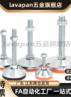 WAL03-D100/D120-M16/M20/M24/M30-L100/L125/L150/L200/L250脚杯