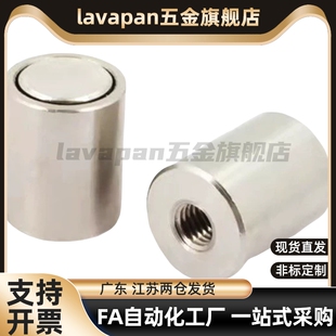 HX4 HXMN 薄型带座磁铁HXM