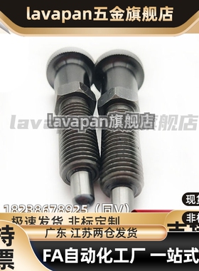 PXAL PXKL SXPAL SXPKL8/8L/10/10L/12/12L/16/16L分度销复位加长