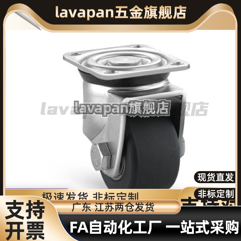 J-CPM01-D75-NW脚轮NQ/D50/D65/D80-NT/NS