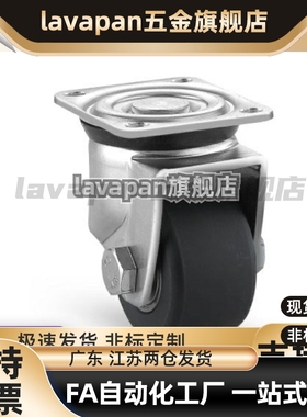 J-CPM01-D75-NW脚轮NQ/D50/D65/D80-NT/NS