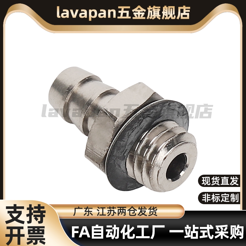 J-XYA01 XYD21小型D2.5管接头D4插入式SRTG6n SRTG4N-0.3迷你