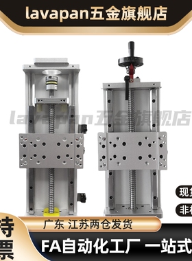 HHQ41-L170/L220/370-B简易调整组件Z轴重载梯形丝杠型KUL20-B-N