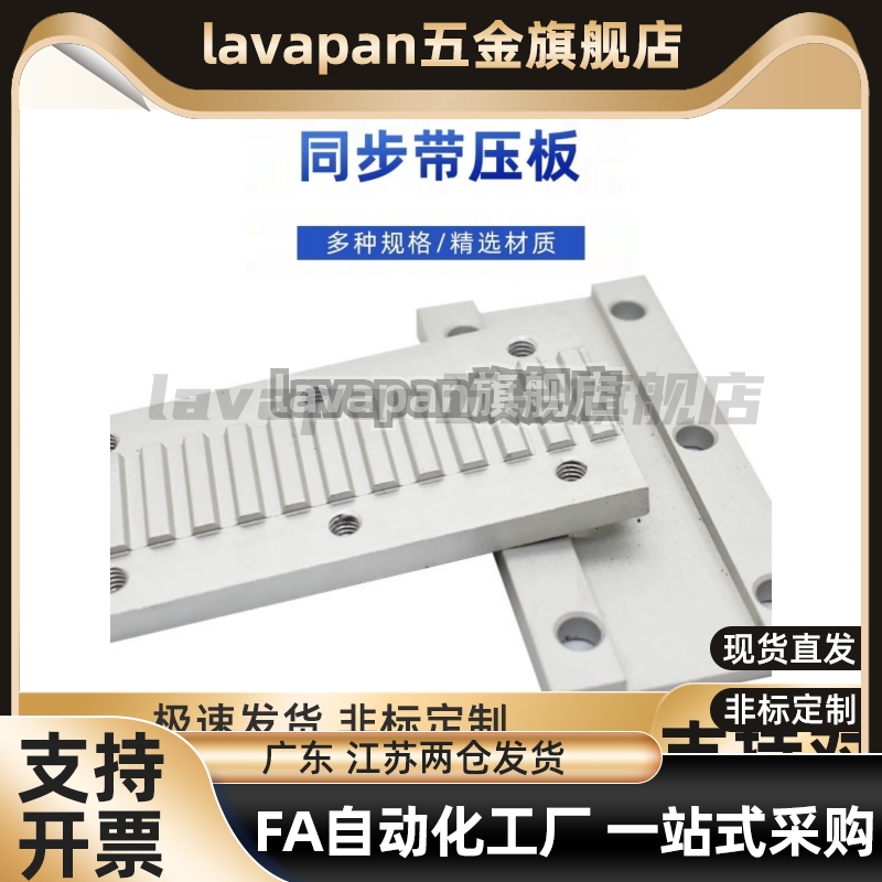 ECY11/01/51-S3M/S5M/S8M/T5/T10/L/H- 060/100/150/250/300/400