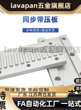 ECY11/01/51-S3M/S5M/S8M/T5/T10/L/H- 060/100/150/250/300/400