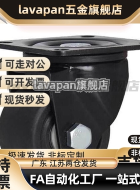 CHJ/A重型CKZJ50/S50万向脚轮C-CSHN75-N/CHJS/CHJSS65-H/S75/s65