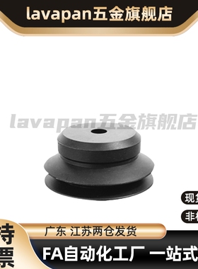 妙德双层真空吸盘 PJG-4/6/8/10/15/20/25/30/35/40/50-N/S-H5