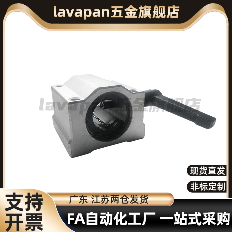 LHBBC LHBBWC LHBLC LHBLWC16 20 25 30L G H带夹紧把手直线轴承