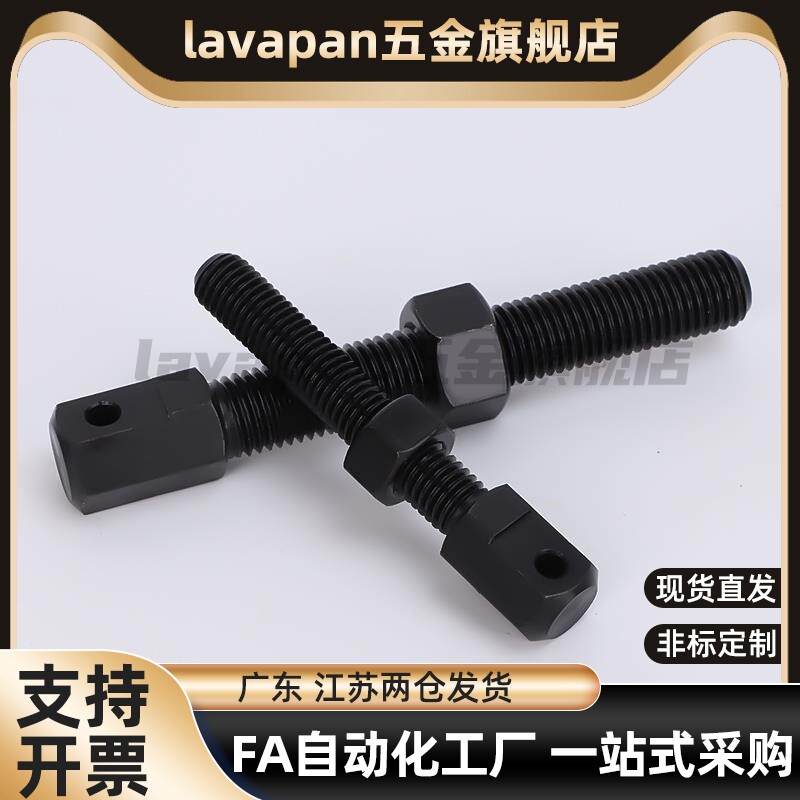 SRC-R右螺链条螺杆SRC-L左螺纹链条螺杆LSRC-R加长型单排链条螺杆