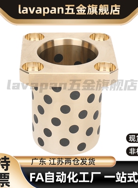 MPTSZ 6-50自润滑石墨铜套E-MUTSZ OLBK  无油衬套 OFR03 RDTSZ