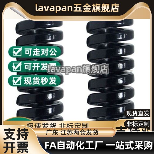 SWG22-20 25 30 35 40 45 50 55 60 65 70 75 80 90 100 125 弹簧