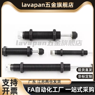 2025 3625 ASDC 3650 2530 2525 2016 1410 ASDT 缓冲器 油压式